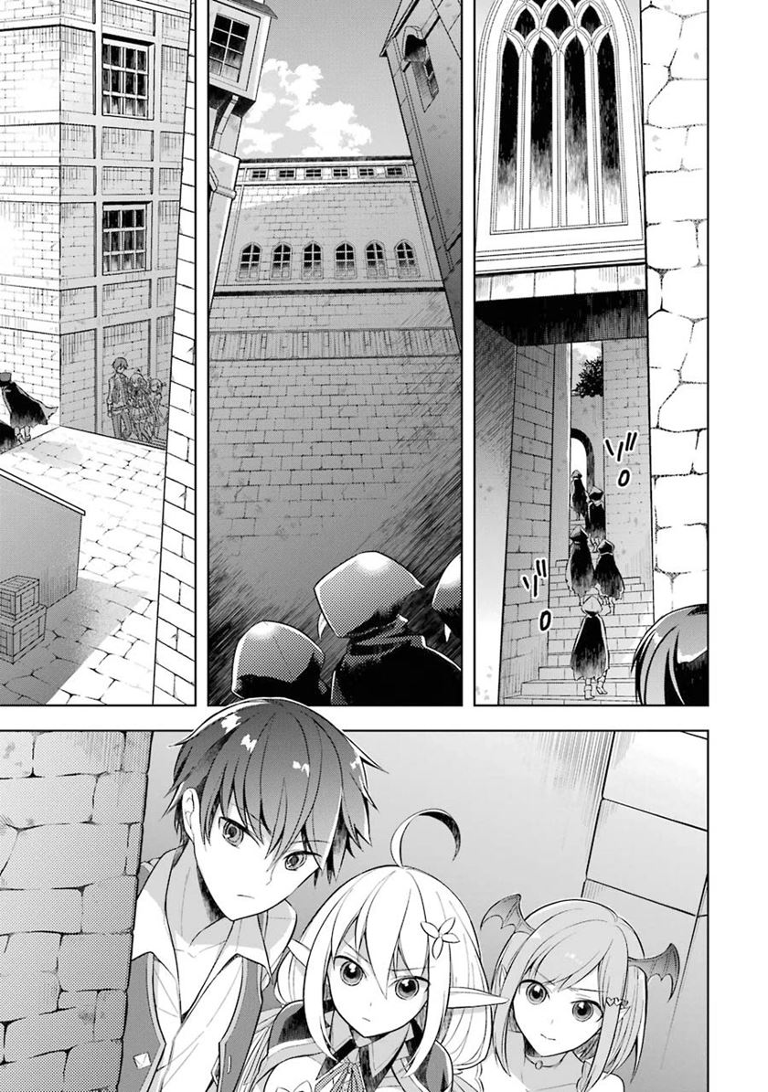 Shijou Saikyou no Daimaou, Murabito A ni Tensei suru Chapter 08 Gambar 2